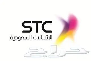 للبيع شريحة بيانات مفتوح STC