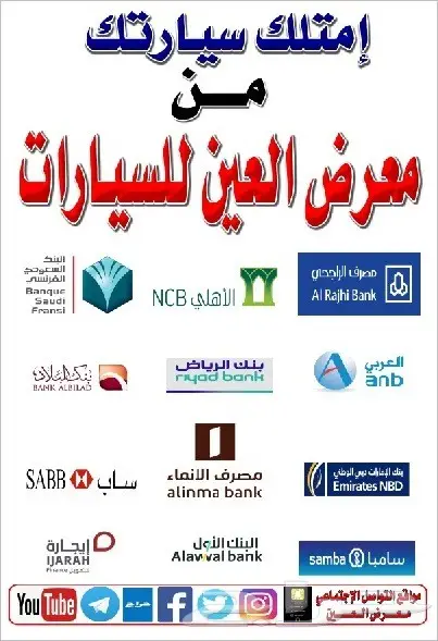 فورد تورس SEL 2015 - مستعمل وجديد (image 41)