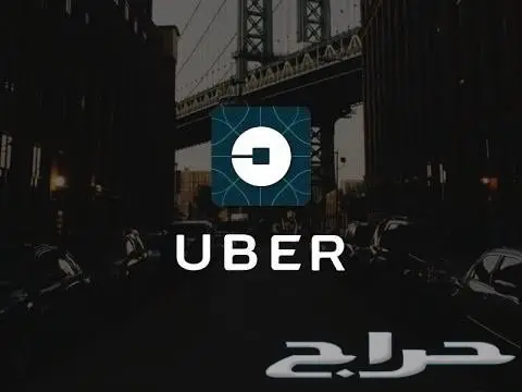 تفعيل ااوبرر 