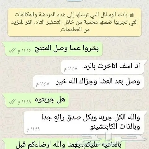 فكره جديده ورائعه لمناسباتكم بالشتاء..وللدوام (image 23)