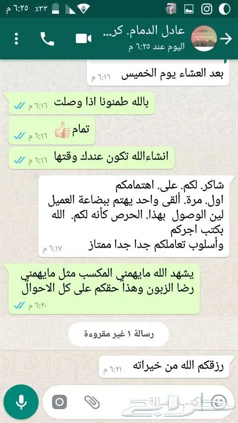 فكره جديده ورائعه لمناسباتكم بالشتاء..وللدوام (image 11)