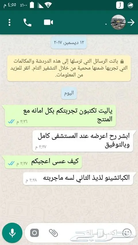 فكره جديده ورائعه لمناسباتكم بالشتاء..وللدوام (image 20)