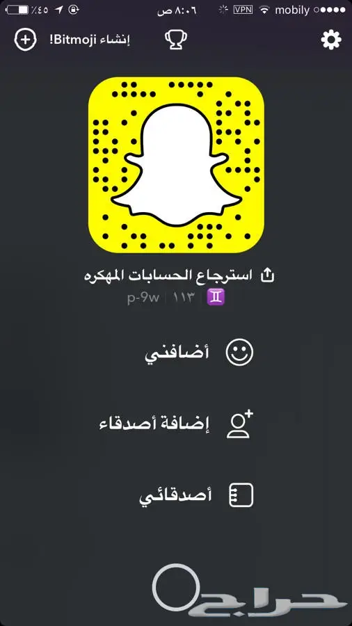 استرجاع حسابات (image 2)