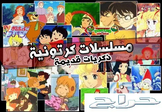 هاردسيك جديد افلام كارتون لاطفال للبيع (image 14)