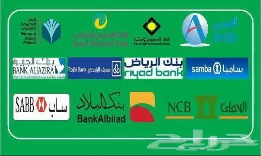 تمويل وتسهيلات ميسرة! (image 1)