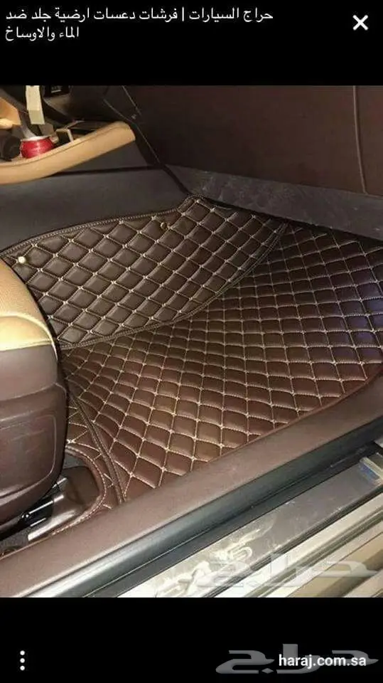 فرشات أرضيات جلدفاخرضدالماءوالأتربة للسيارات  (image 21)