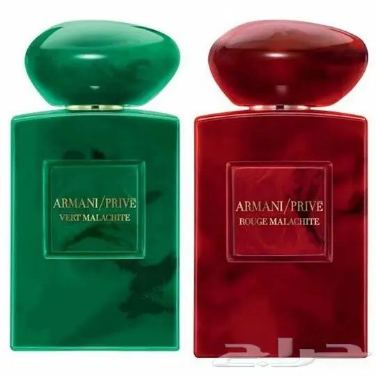 عطر أرمني الحصري الأصلي 
