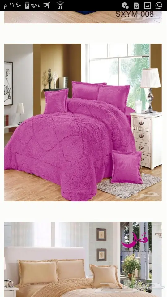 مفارش فاخرة بأفضل الخامات وتصاميم رائعة! (image 100)