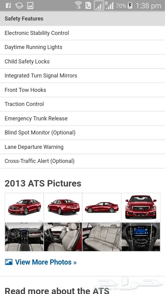 كاديلاك ATS-V6 ماشي 43 الف كلم فل (image 18)