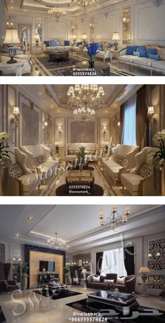 مصمم ديكور سعودي ..  (image 4)