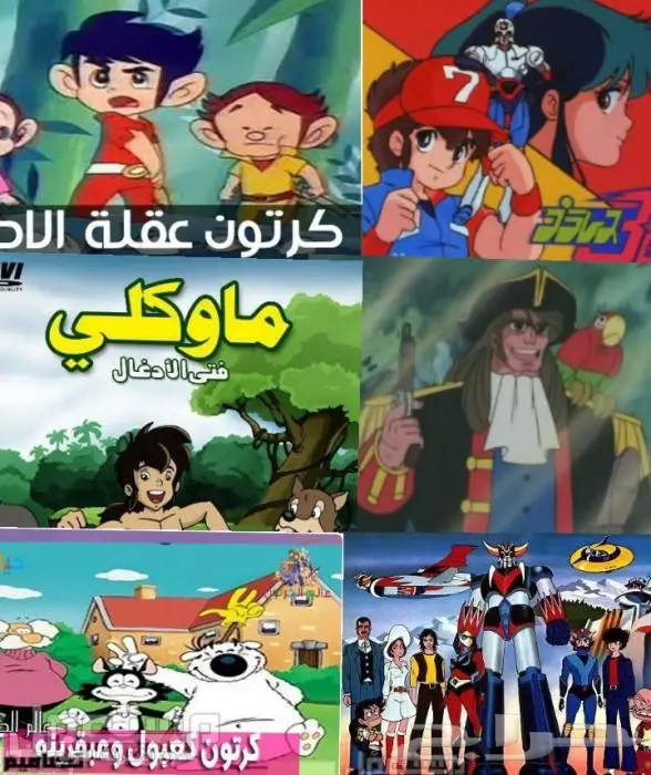هاردسيك جديد افلام كارتون لاطفال للبيع (image 7)