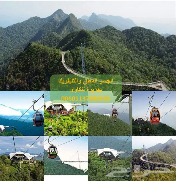 برنامج شهر عسل بماليزيا اربع نجوم لمدة 12 يوم (image 4)