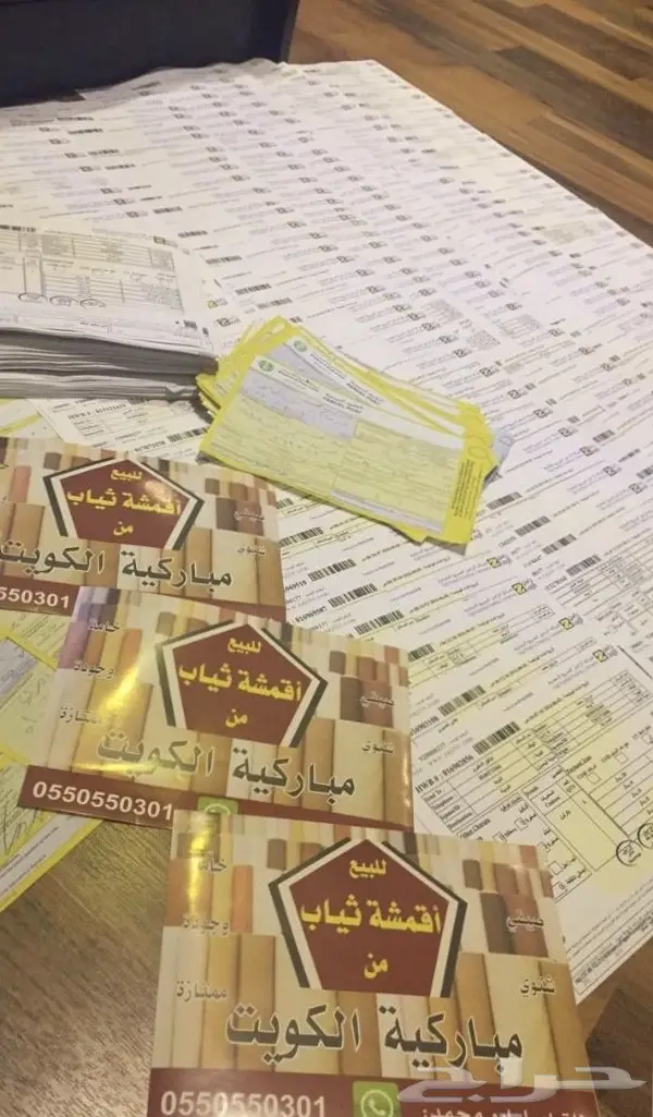 ( أقمشة ثياب رسمية من الكويت ) 80 ريال (image 15)