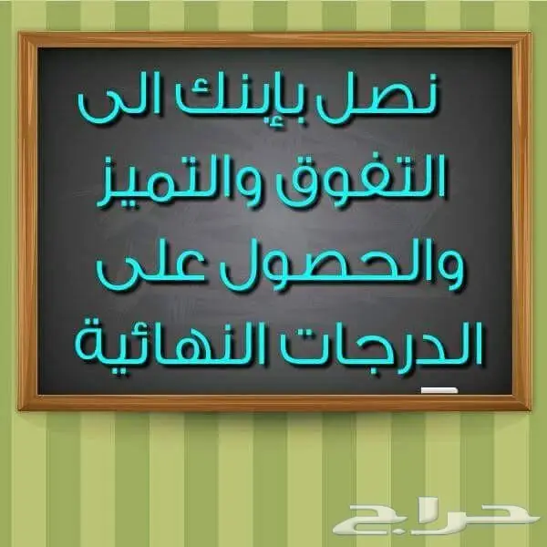 معلم لغة إنجليزية: دروس خصوصية مخصصة ومتابعة