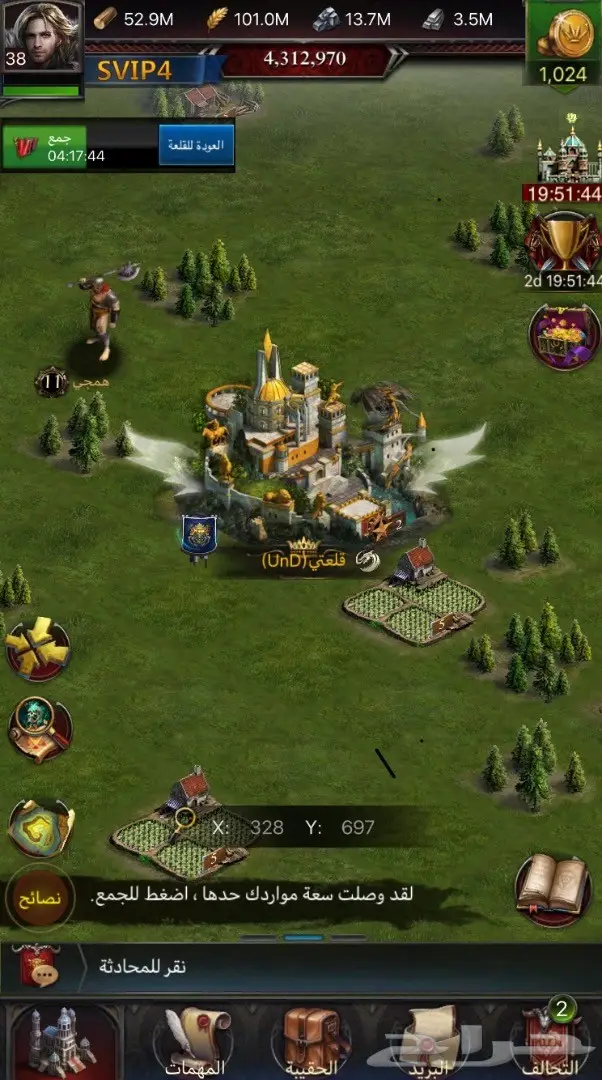 للبيع قلعه هيبه 2 كلاش او كنق