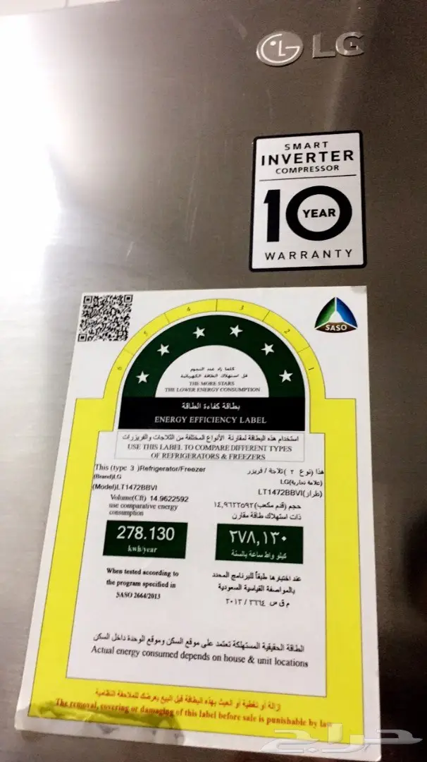 ثلاجه LG استخدام نظيف جدا (image 3)