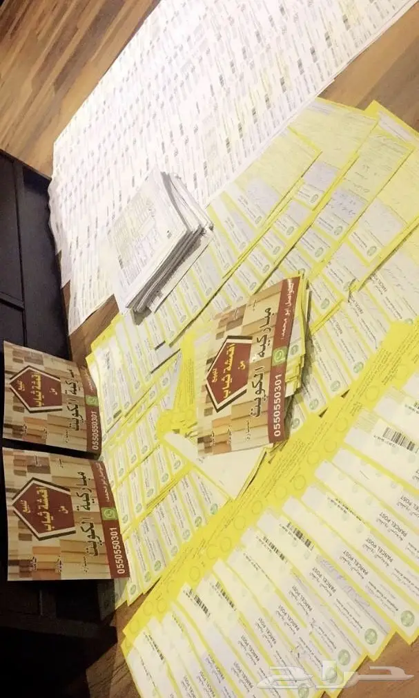 ( أقمشة ثياب رسمية من الكويت ) 80 ريال (image 28)