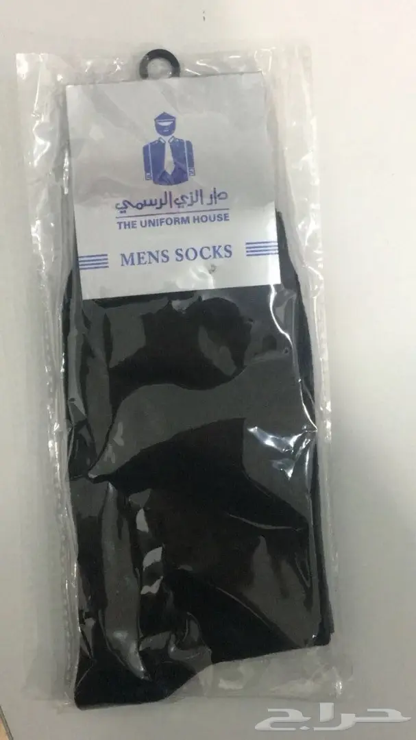 شراب أسود - فرصة لا تُفوّت!