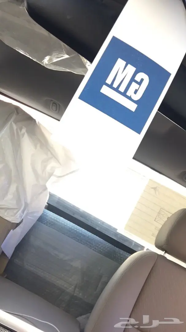 جمس غمارة سييرا (image 15)