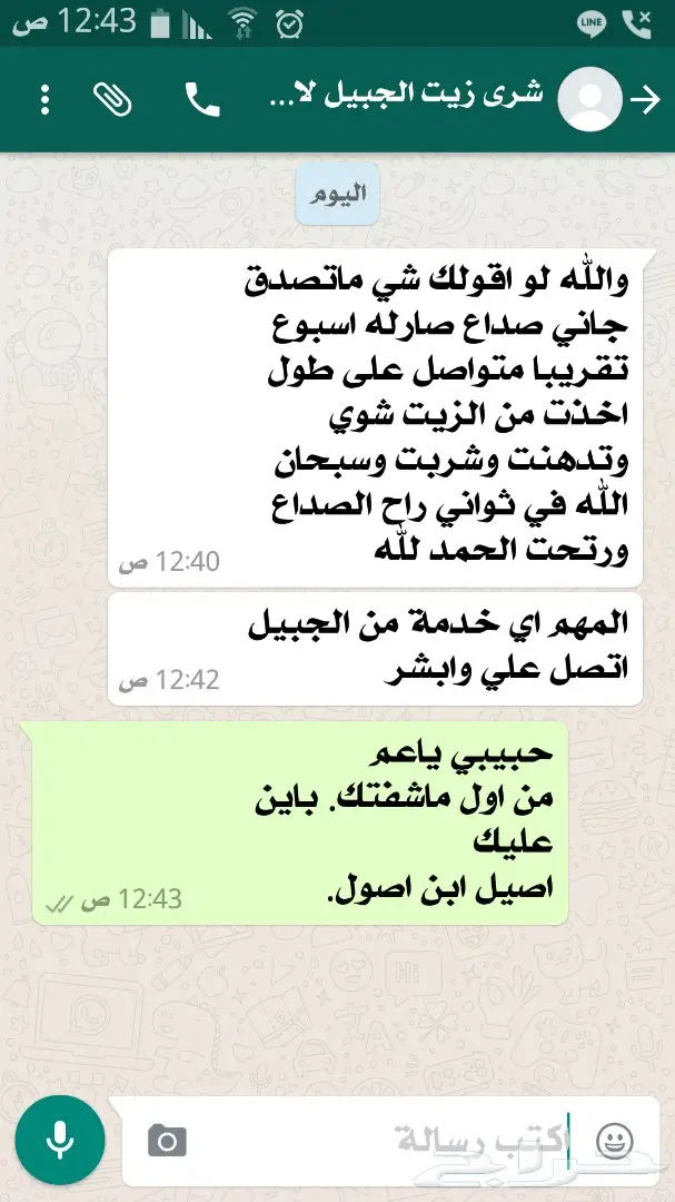 زيت زيتون فلسطيني أصيل - عصرة أولى بكر ممتاز (image 37)