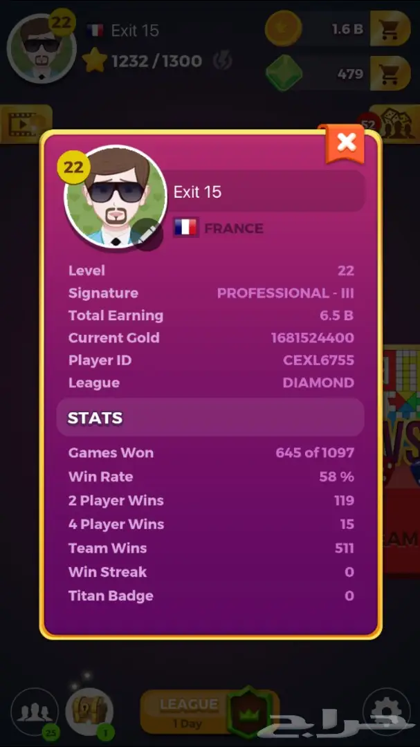 1 مليار و 600 مليون فلوس للعبه ( لودو ستار ) (image 1)