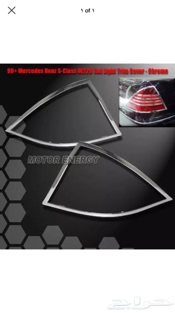 نوفر قطع مرسيدس فياقرا با الضمان  (image 17)