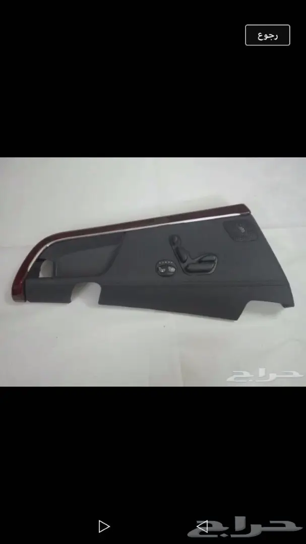 نوفر قطع مرسيدس فياقرا با الضمان  (image 31)