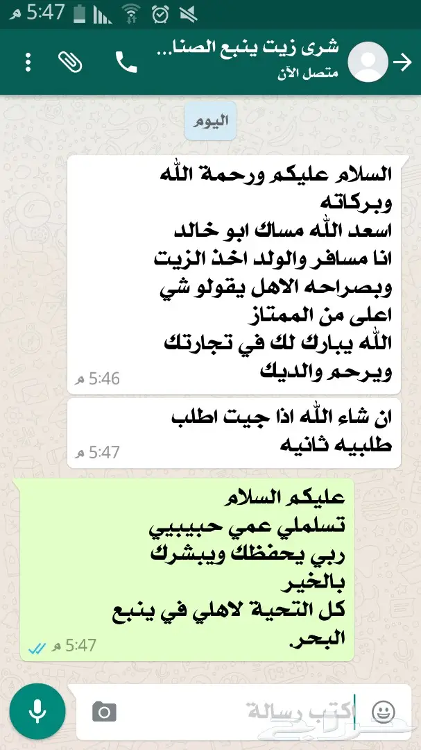 زيت زيتون فلسطيني فاخر - بكر ممتاز! (image 39)