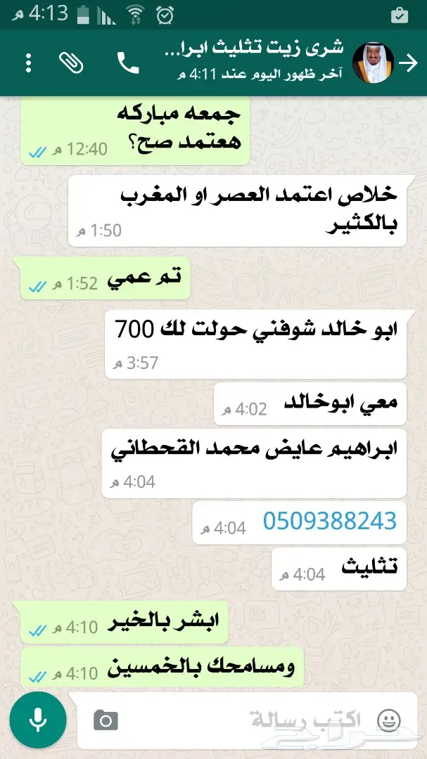 زيت زيتون فلسطيني فاخر - بكر ممتاز! (image 43)