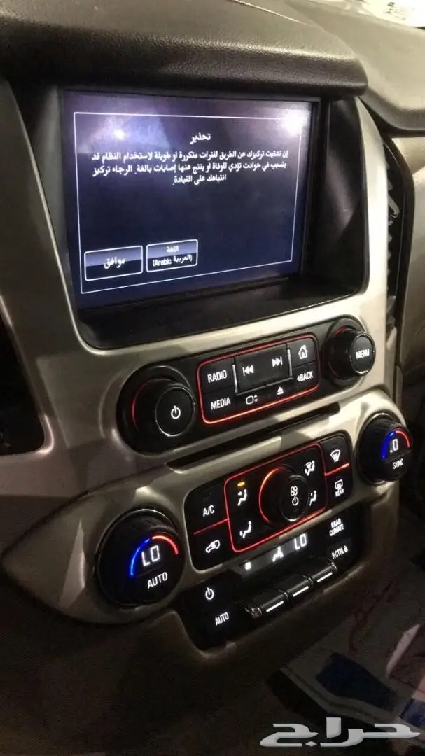 جمس يوكن 2015 - SLE (image 13)