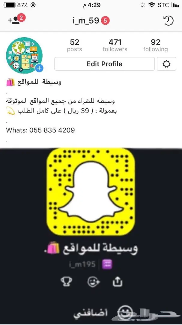 أمانك أولويتنا: وسيطة موثوقة لجميع المواقع