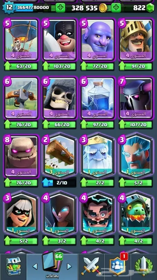 كلاش رويال لفل 12 للبيع  (image 1)