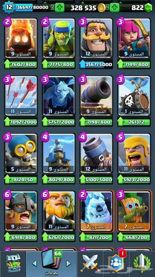 كلاش رويال لفل 12 للبيع  (image 4)