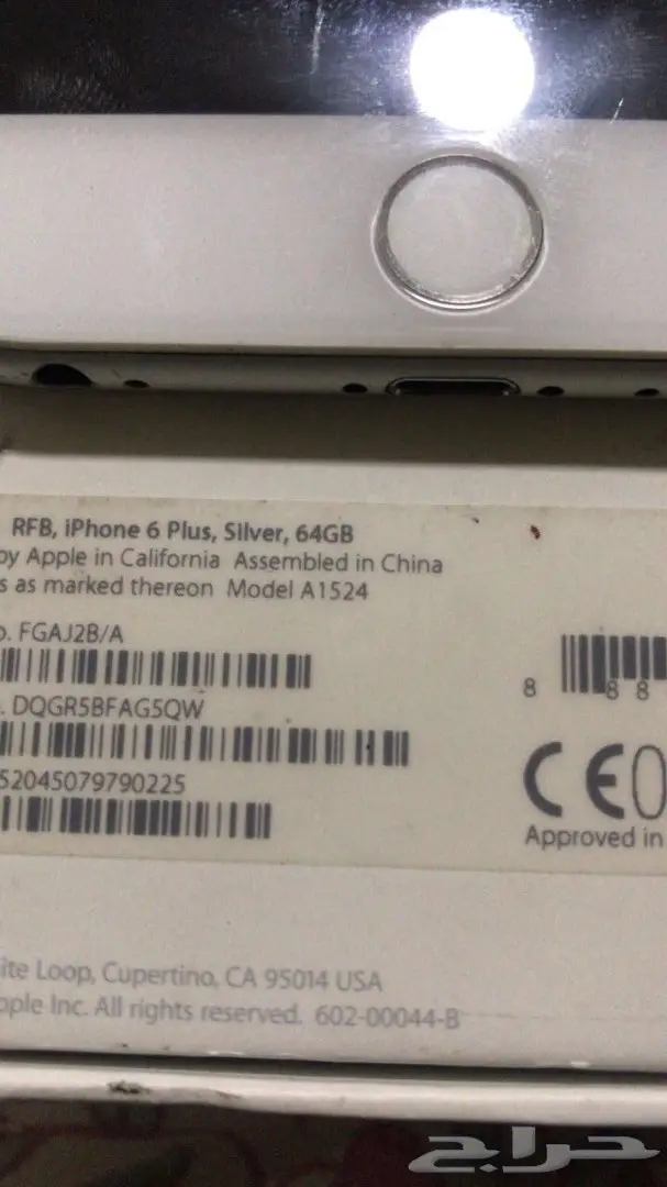 للبيع ايفون 6 بلس  (image 3)