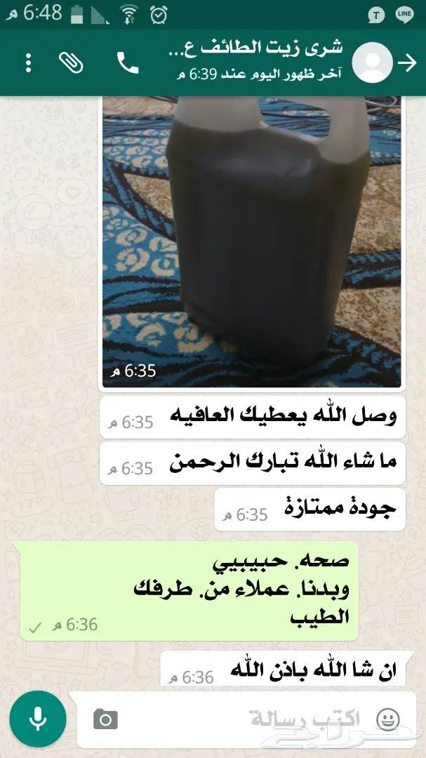 زيت زيتون فلسطيني أصيل - عصرة أولى (image 7)