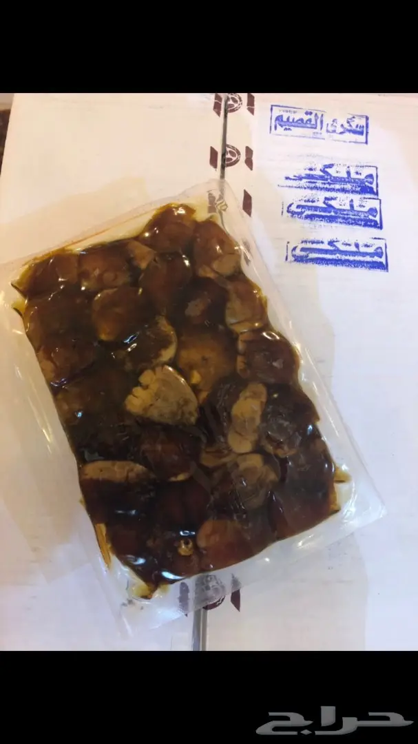 تمر سكري فاخر - نكهة الطبيعة الأصيلة (image 1)