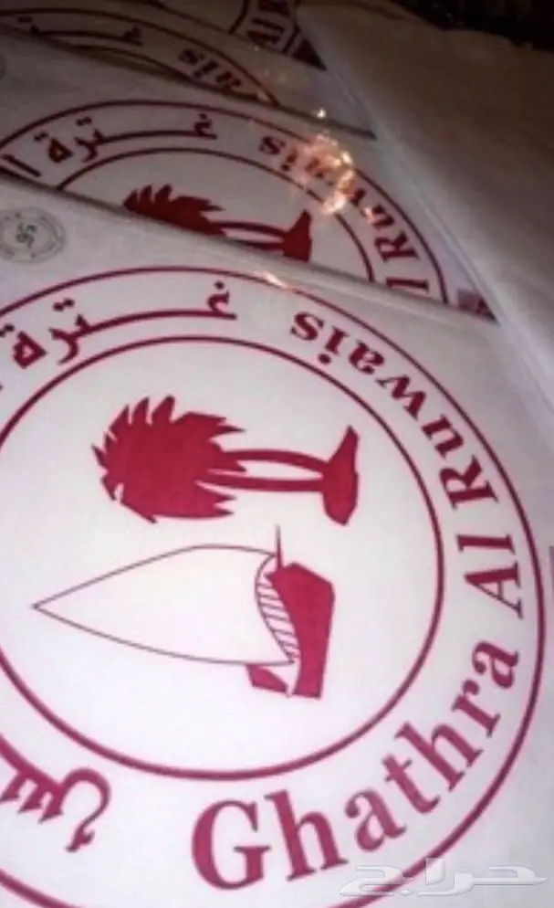 ( أقمشة ثياب رسمية من الكويت ) 80 ريال (image 9)