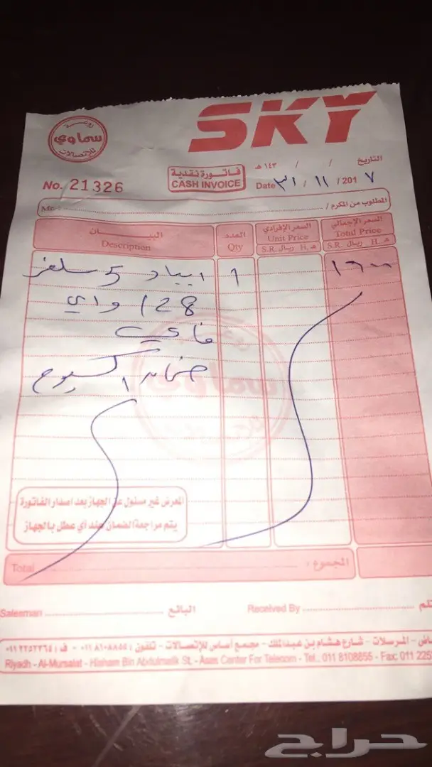 ايباد نظيف شبه جديد  (image 5)