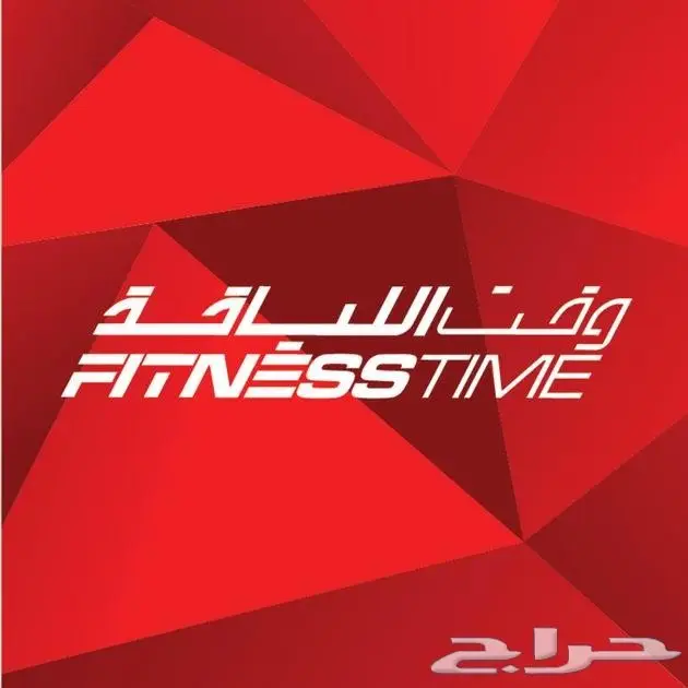 اشتراك وقت الياقه للبيع
