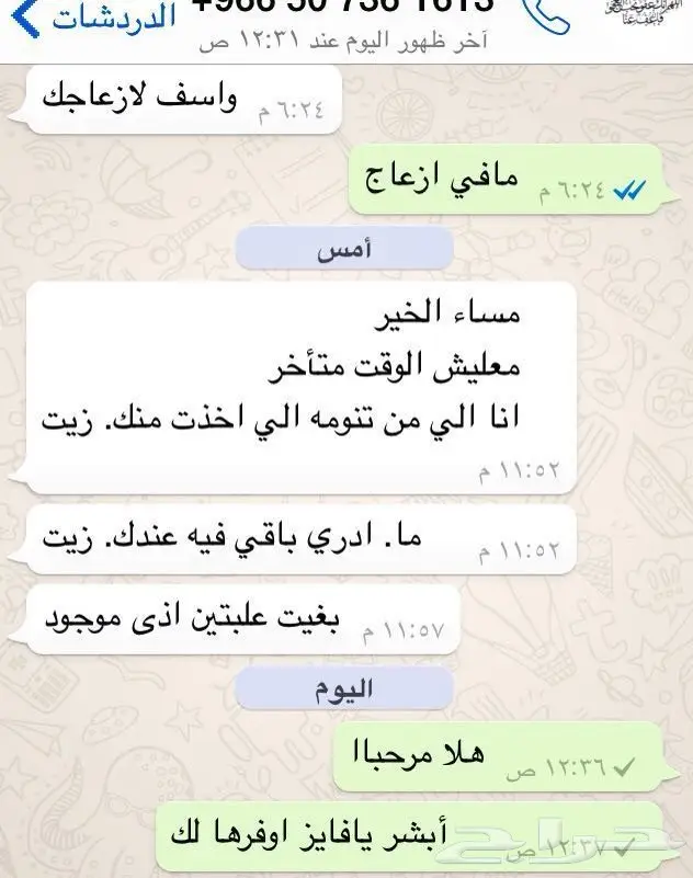 شعر كثيف وأقوى مع طريقة مجربة! (image 6)