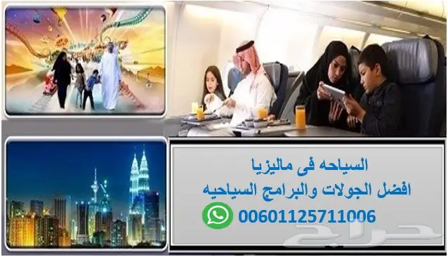 برنامج شهر عسل بماليزيا لمدة 13 يوم 4 نجوم (image 12)