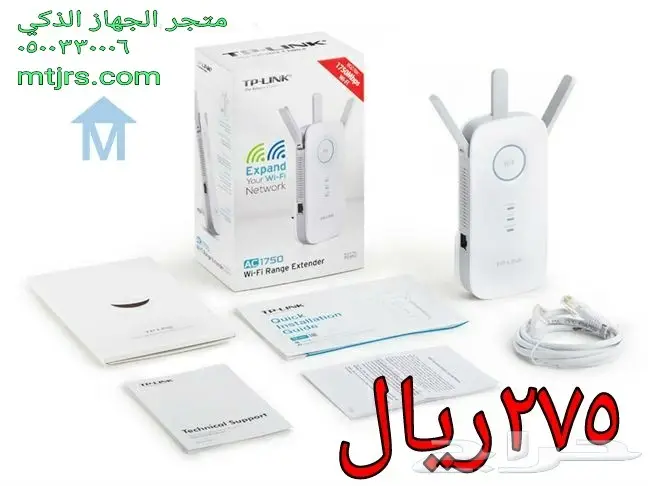 مقوي شبكة واي فاي Wi-Fi Extender TP-LINK (image 3)