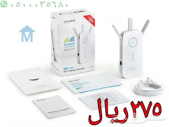 مقوي شبكة واي فاي Wi-Fi Extender TP-LINK (image 6)