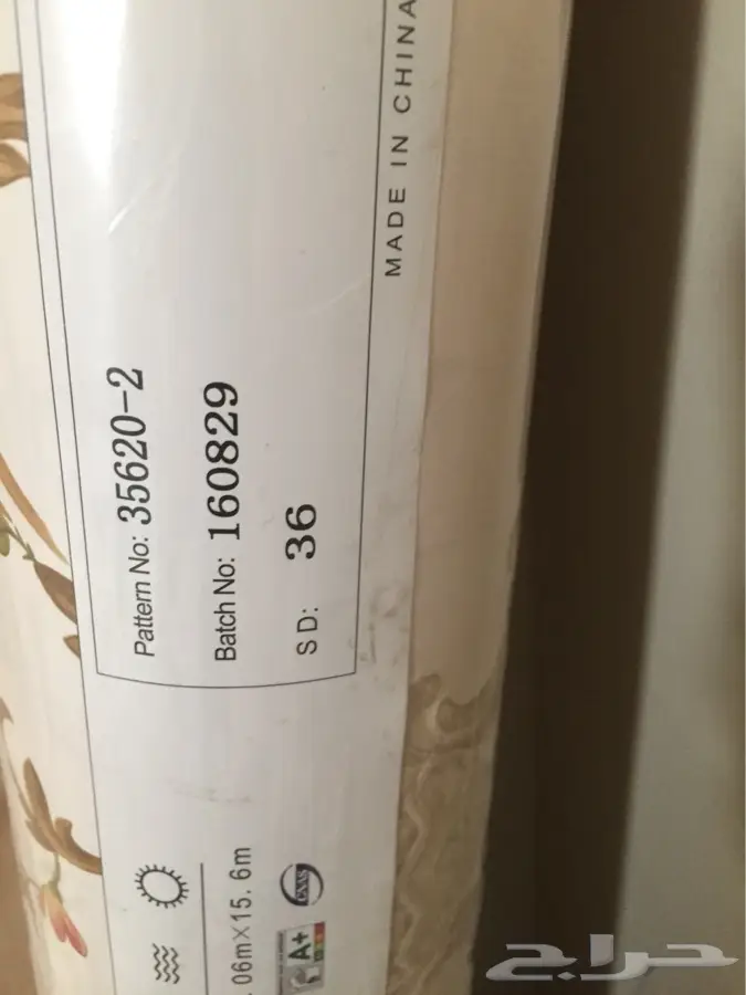 ورق جدران  (image 1)