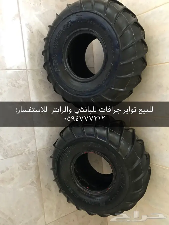 تواير جراف