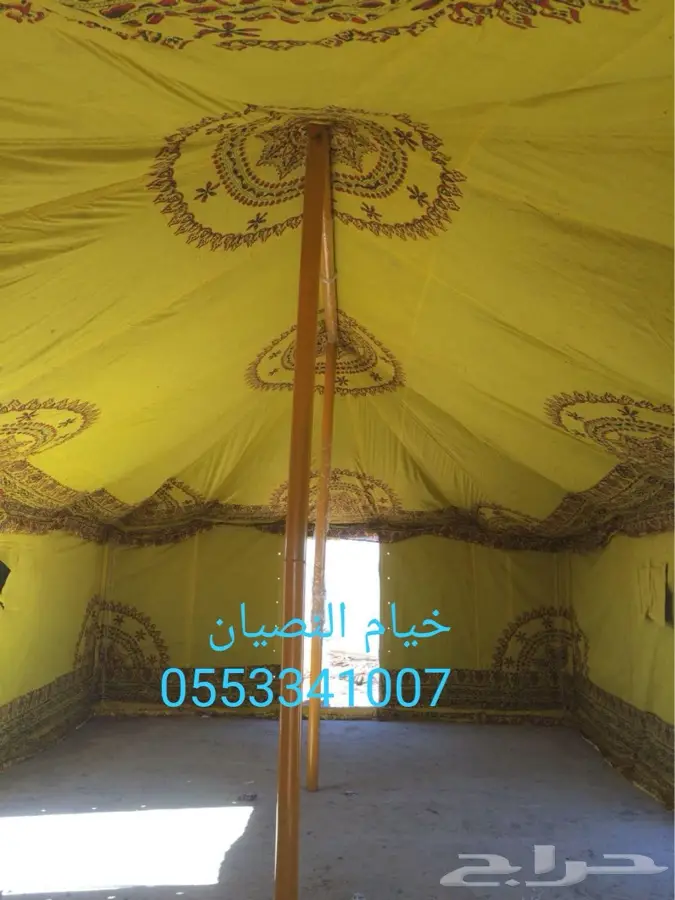 خيام و بيوت شعر جمله (image 10)