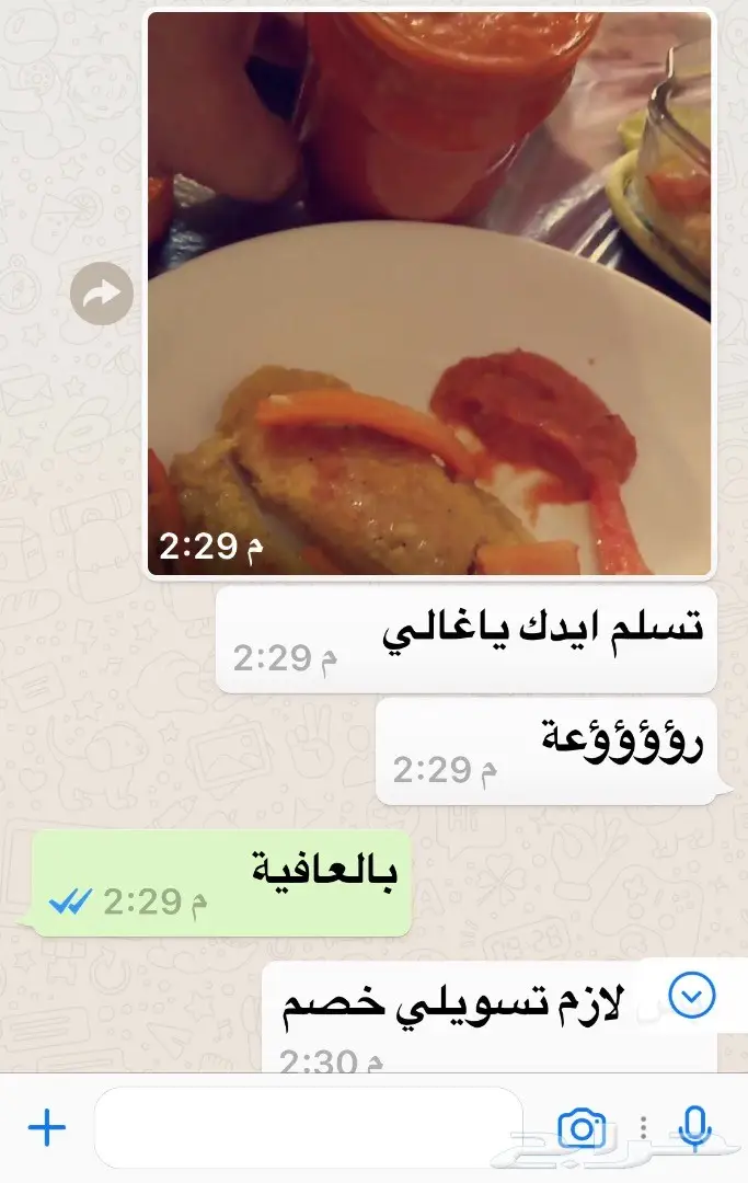 فلفل حضرمي حار محبين وعشاق ااشطة والبسباس (image 14)