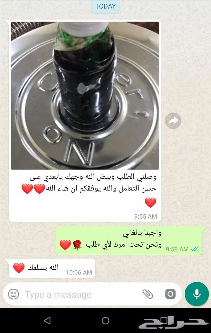 بشارة..بوصول زيت الحشيش الافغاني الخام الأصلي (image 30)