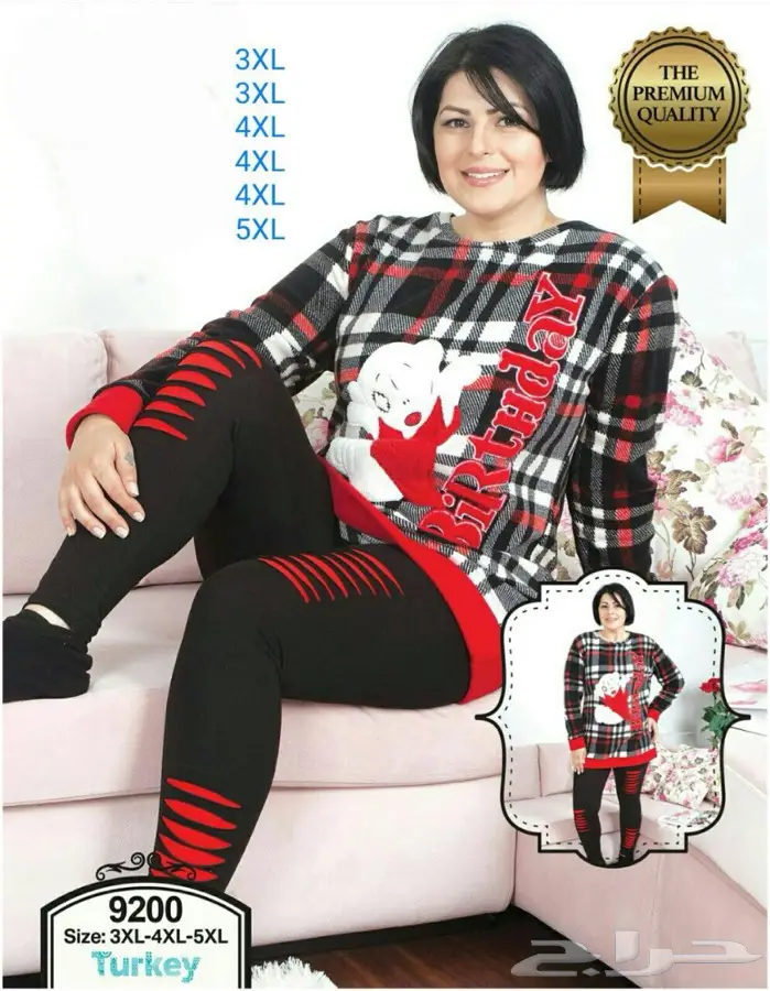 احلي شتوي ملابس ومفارش عندنا وبس (image 3)
