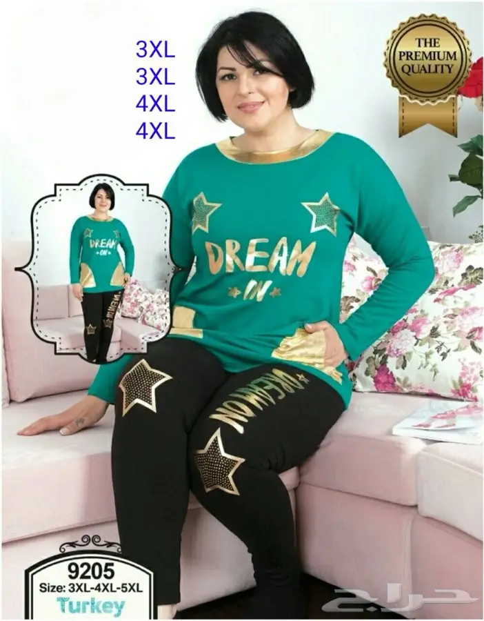 احلي شتوي ملابس ومفارش عندنا وبس (image 6)